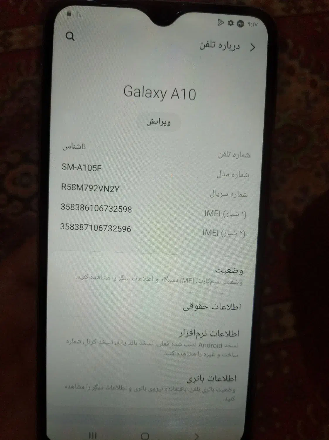 گوشی A10|موبایل|لردگان, |دیوار