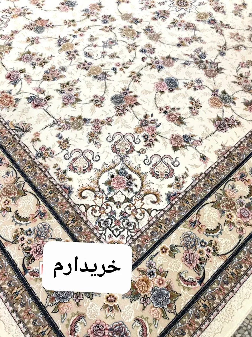 فرش گیلدا|فرش|همدان, |دیوار