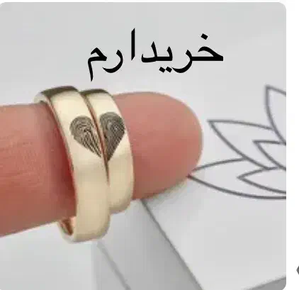 وام ازدواج|خدمات مالی، حسابداری، بیمه|بندر امام خمینی, |دیوار