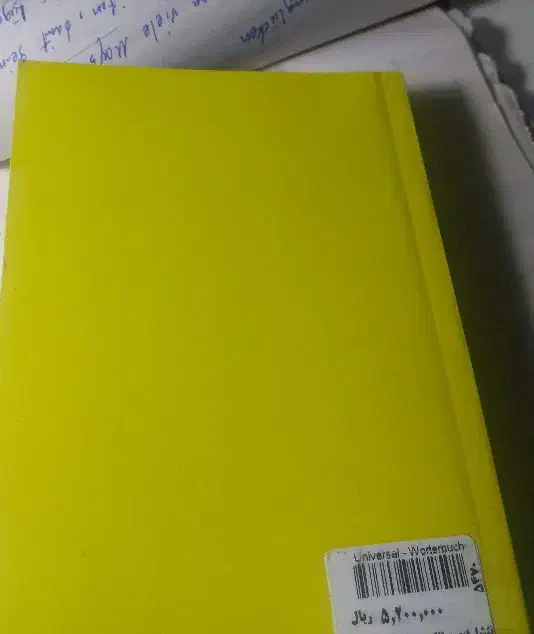 دیکشنری آلمانی به فارسی و بالعکس(دو طرفه) اکبند|کتاب و مجله آموزشی|اردبیل, |دیوار