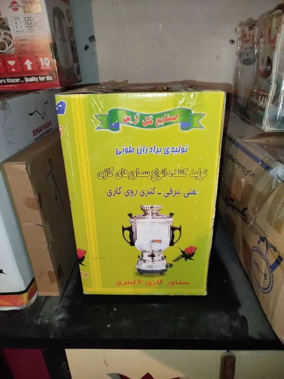 سماور گازی|سماور، چای‌ساز، قهوه‌ساز|ماکو, |دیوار