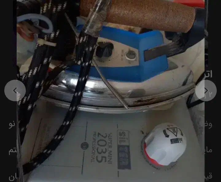 اتو|اتو و لوازم اتو|تهران, سلیمانی|دیوار