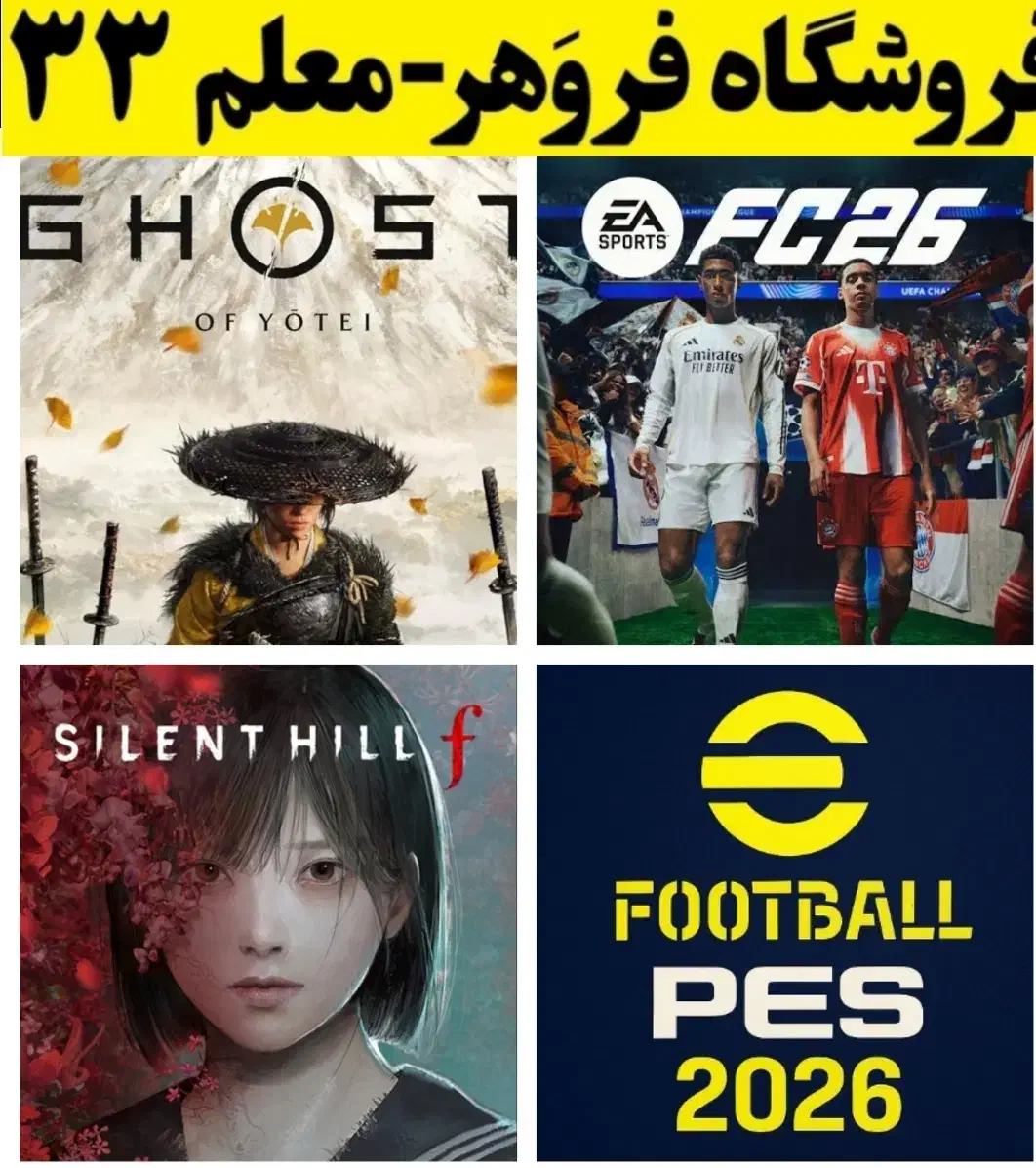 کپی خور کردن نرم افزارر ps4 ps5 تا ورژن ۱۲.۵۲|کنسول، بازی ویدئویی و آنلاین|مشهد, سید رضی|دیوار