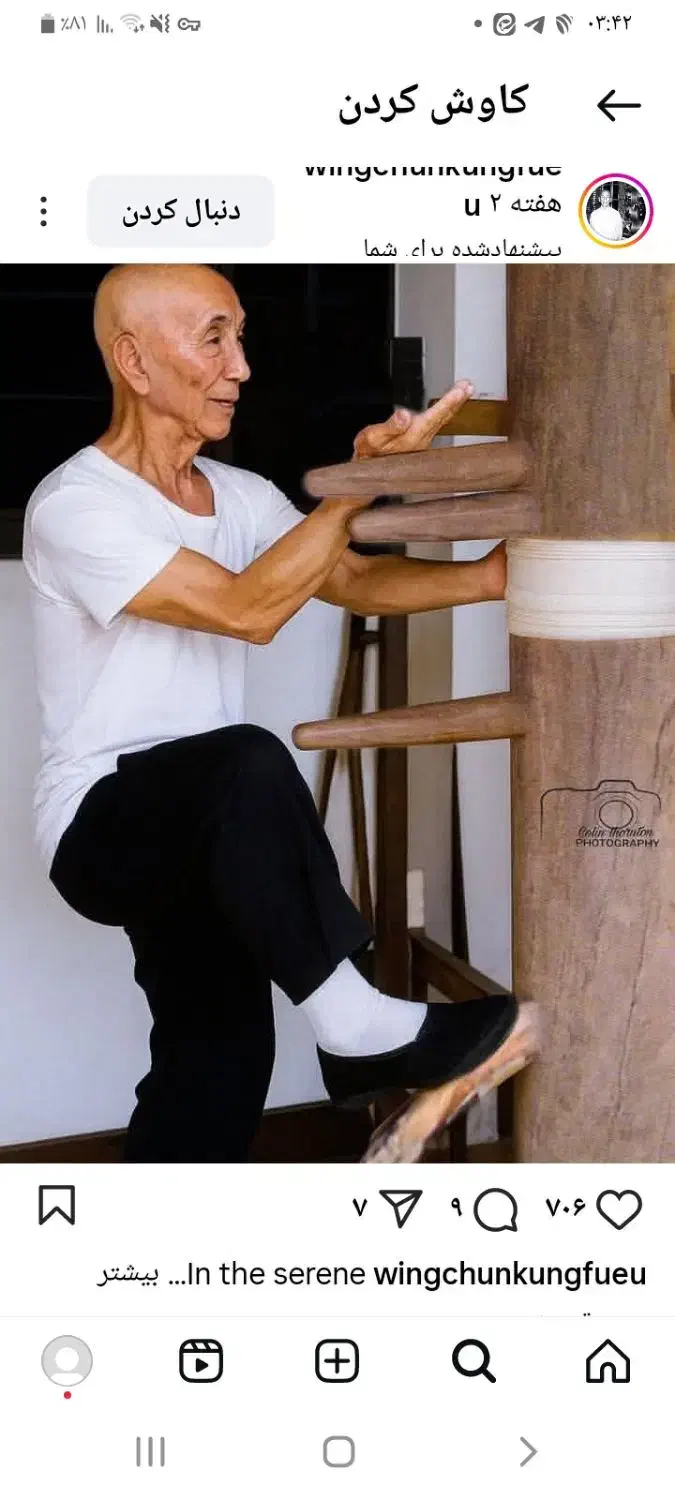 آموزش هنررزمی ووشو (کونگ فوی چینی)،دفاع شخصی مدرن|خدمات آموزشی|گرگان, |دیوار