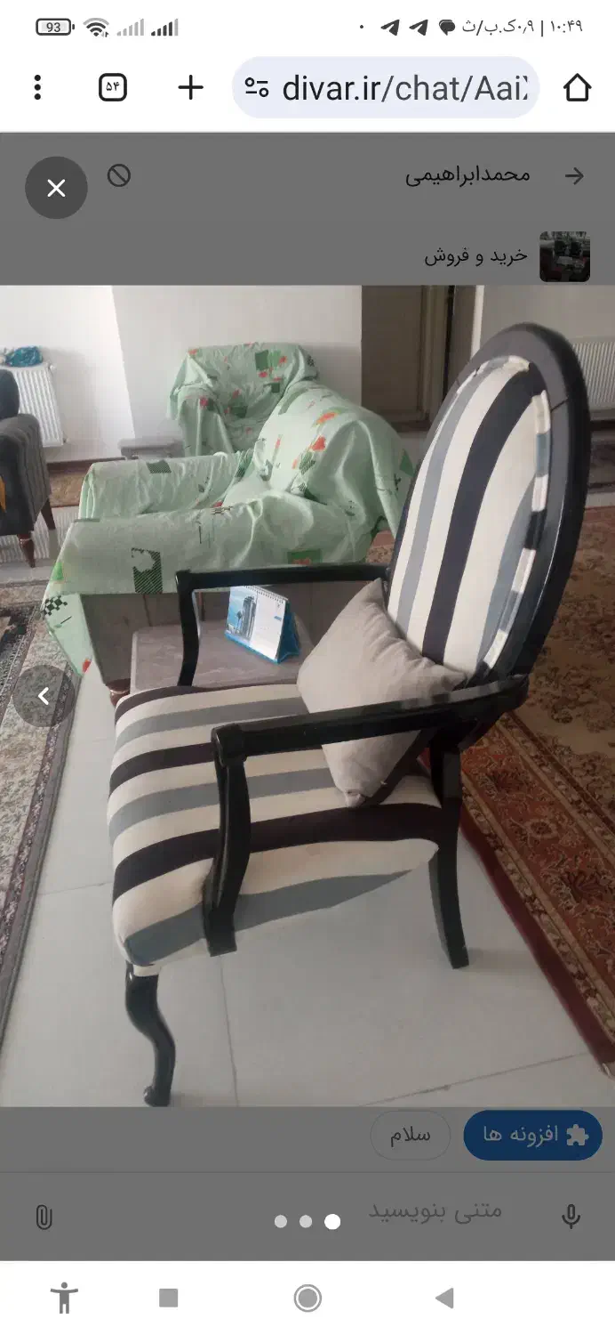 مبلمان ۷نفره چستر آمریکایی|مبلمان خانگی و میز عسلی|اندیشه, شهرک صدف|دیوار