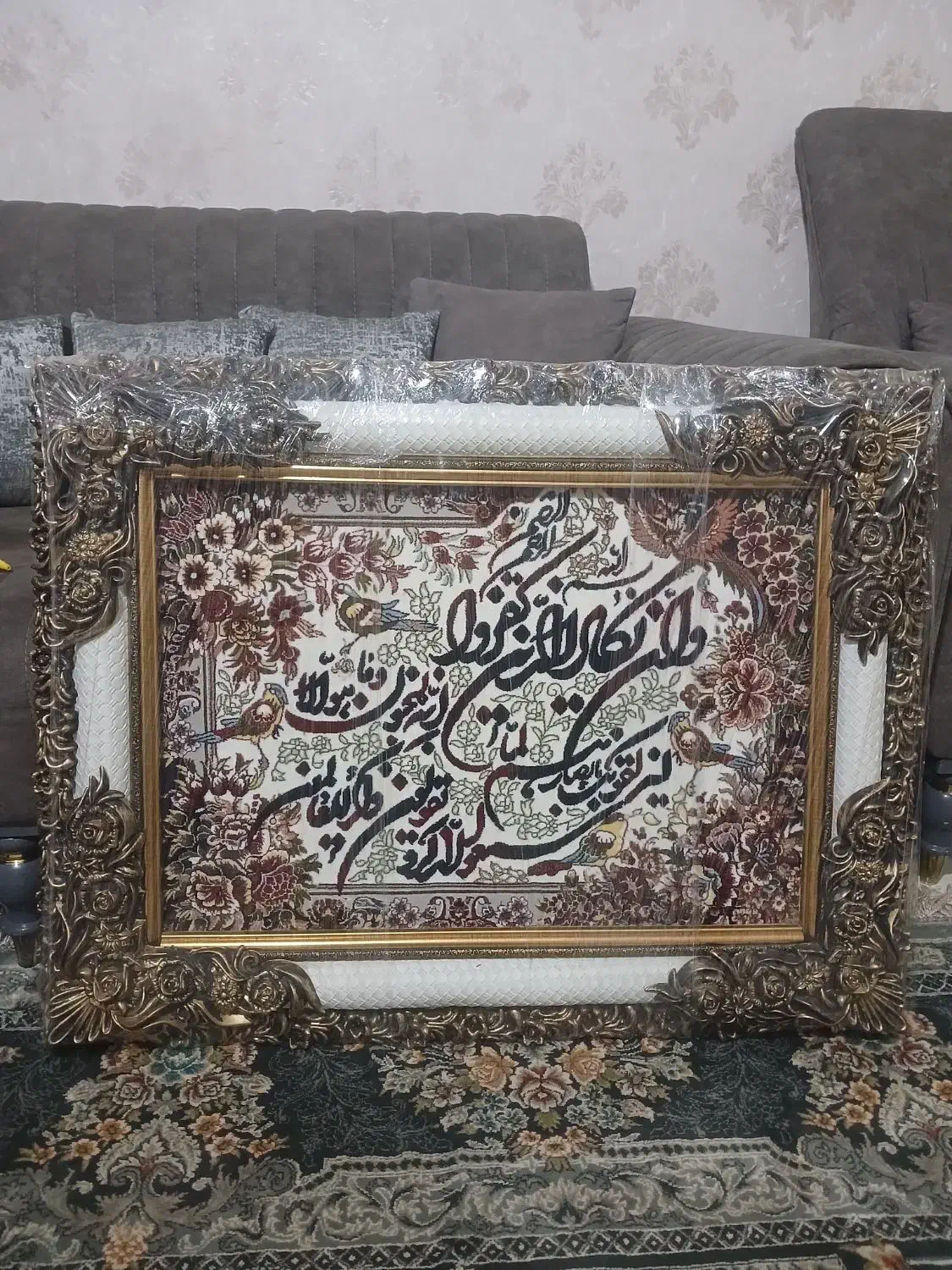 تابلو ون یکاد نونو|تابلو فرش|تهران, هاشمی|دیوار