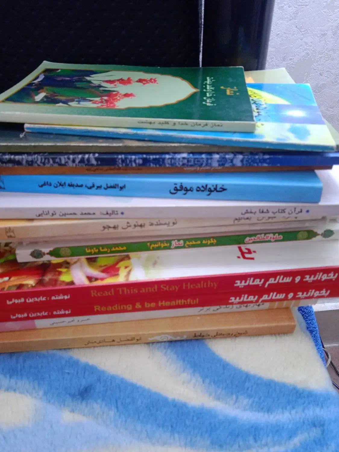 کتاب|کتاب و مجله مذهبی|پاکدشت, شهرک امام رضا|دیوار