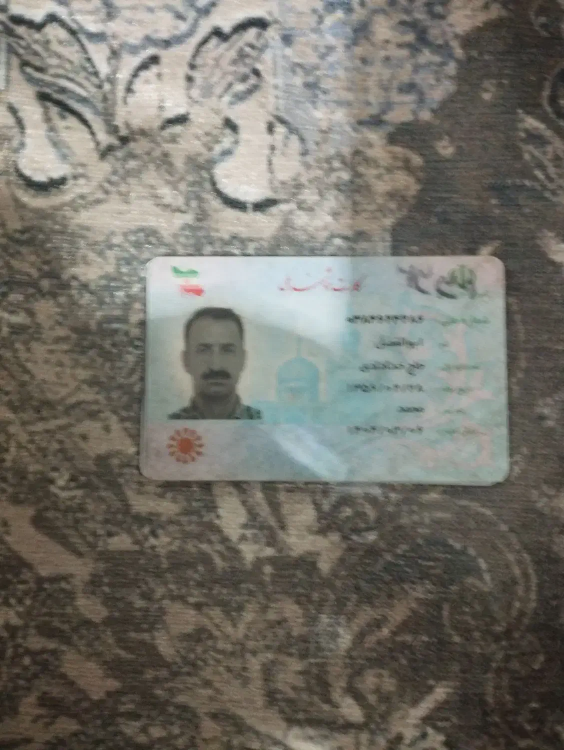 کارت ملی بنام ابوالفضل حاج خدادادی پیداشده|اشیا|قم, مسجد امام حسن|دیوار