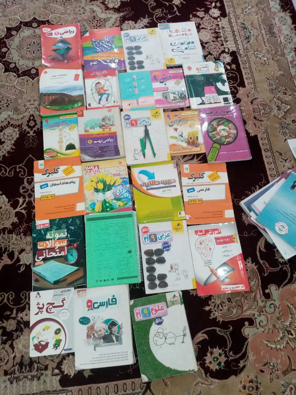 کتابهای کمک درسی نهم همه دروس|کتاب و مجله آموزشی|شیراز, تندگویان|دیوار