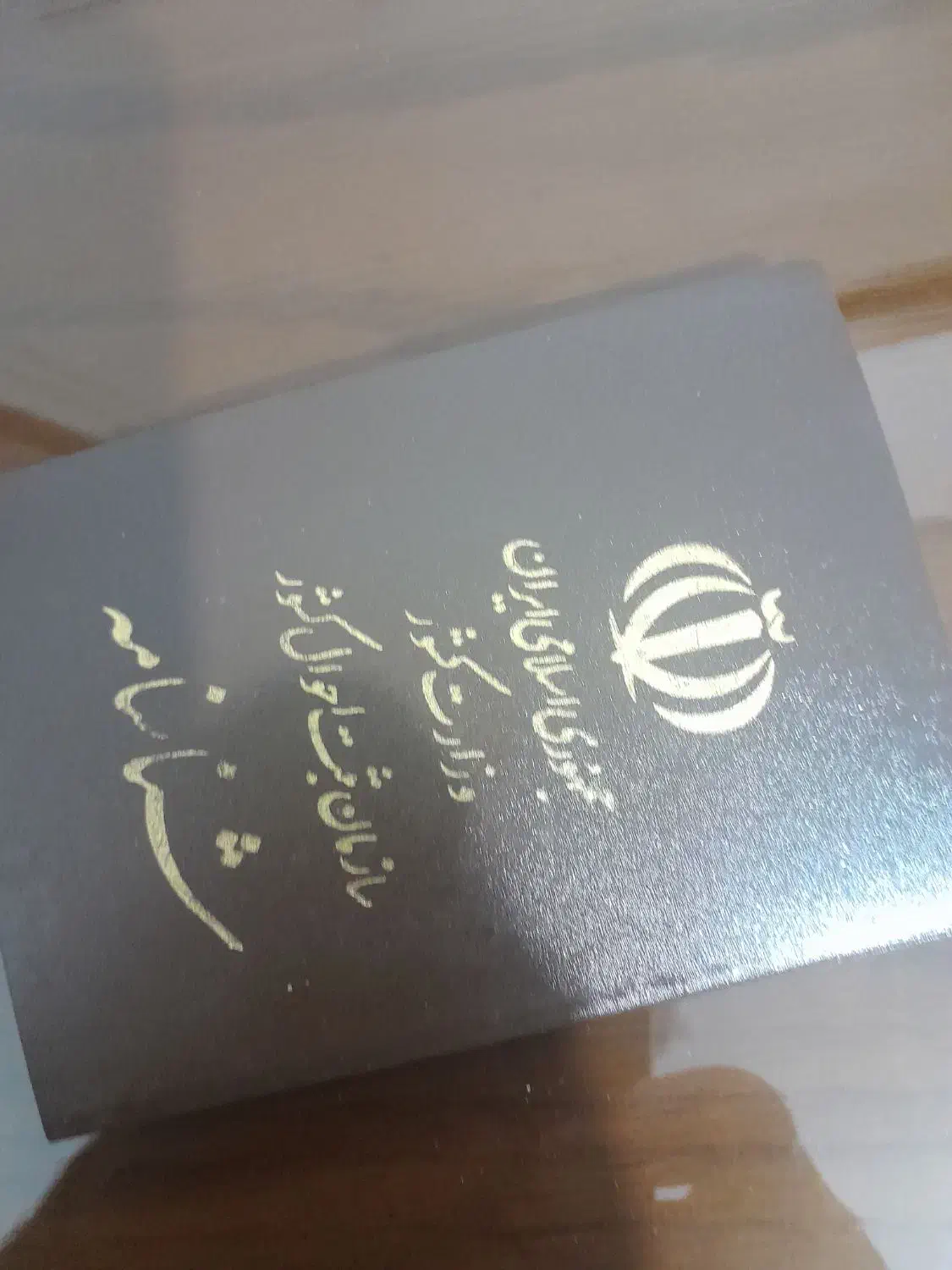 مدارک گم شده|اشیا|هشتگرد, هشتگرد قدیم|دیوار