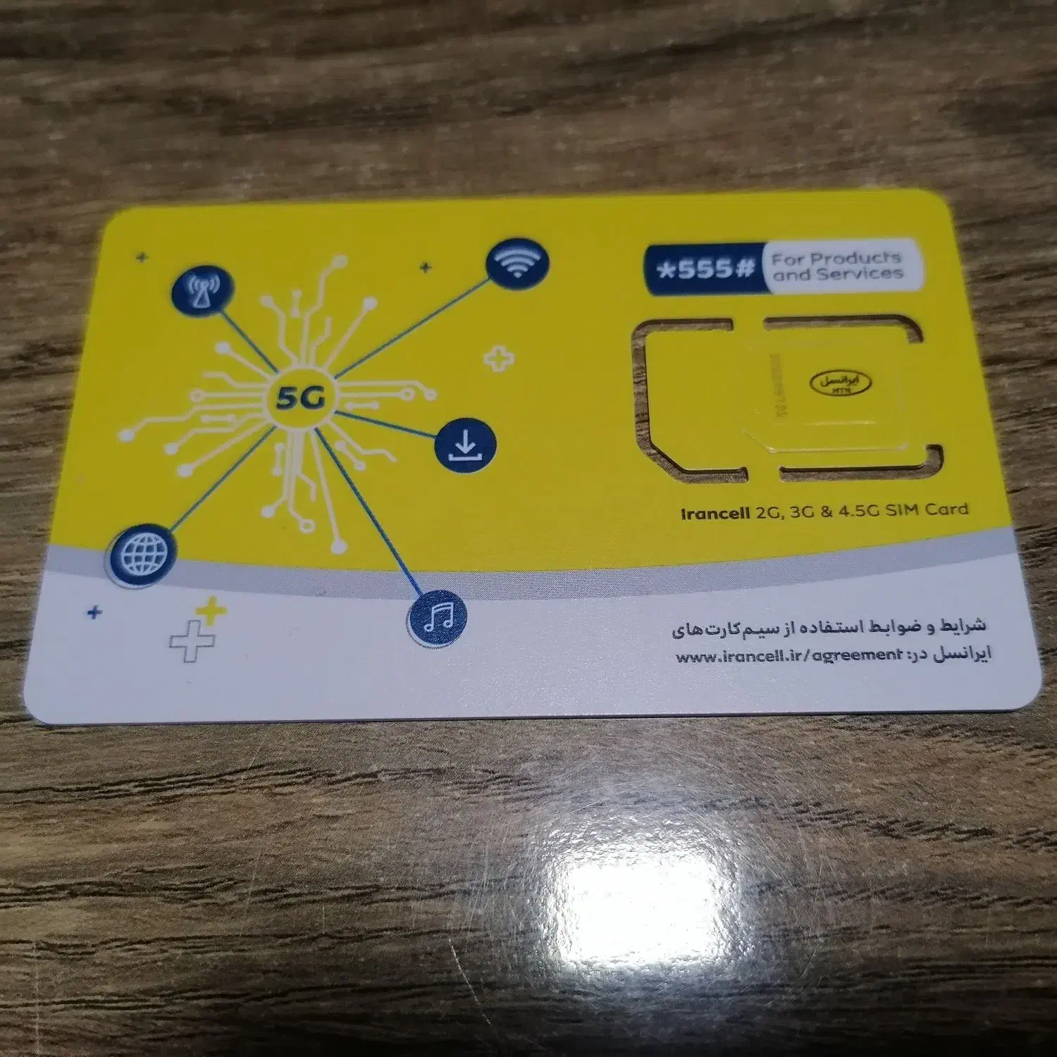 خط رند ایرانسل با پیش 0936|سیمکارت|بیرجند, |دیوار