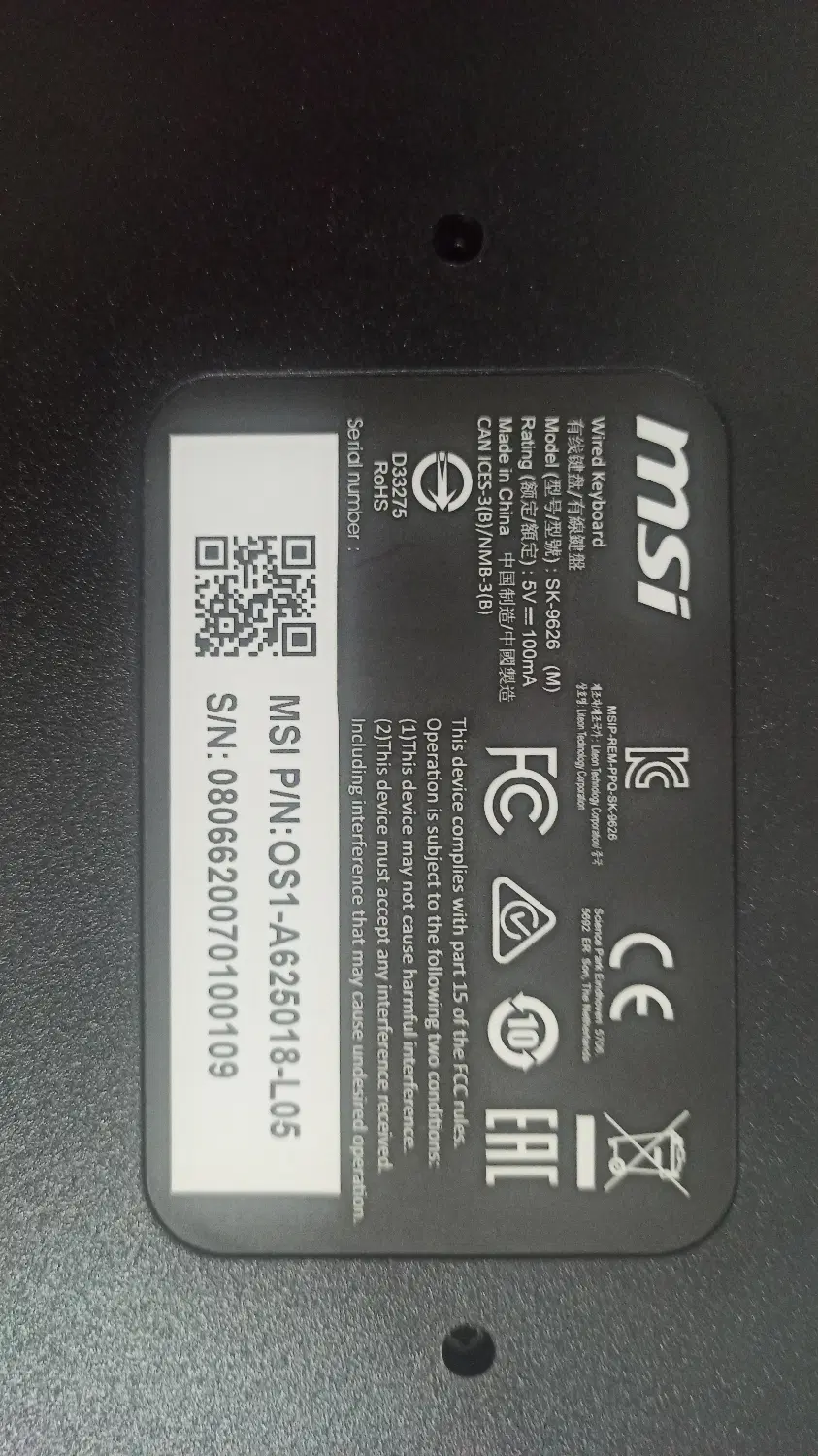 کیبرد msi|قطعات و لوازم جانبی رایانه|تهران, شادمان|دیوار