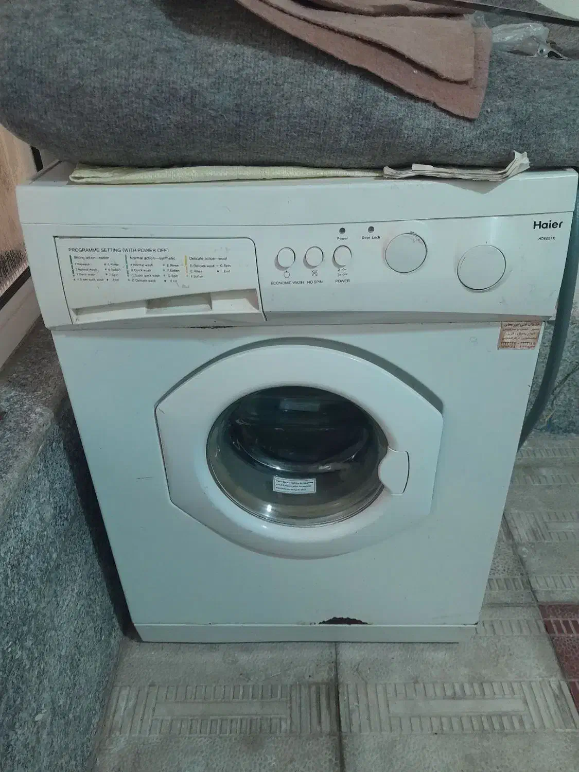 لباسشویی تمام اوتماتیک حایر|ماشین لباسشویی و خشک‌کن لباس|باسمنج, |دیوار