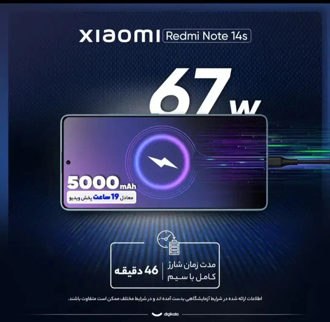 نوت 14 s نو پلم|موبایل|یزد, |دیوار