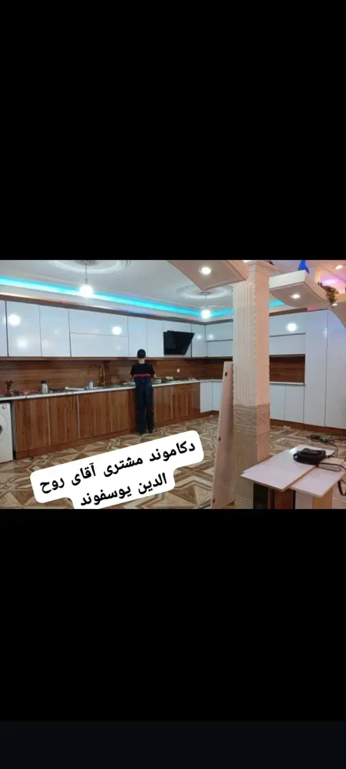 کلبه چوبی وآلاچیق کابینت راه پله دکوراسیون چوبی|خدمات پیشه و مهارت|خرم‌آباد, |دیوار