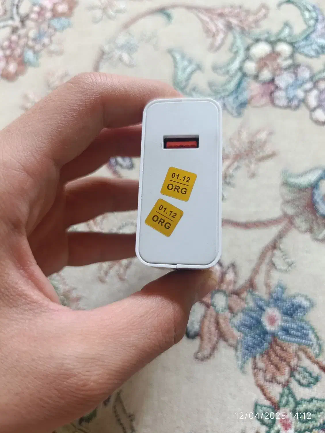 شارژر ۱۲۰ وات شیائومی|لوازم جانبی موبایل و تبلت|اصفهان, راه آهن|دیوار