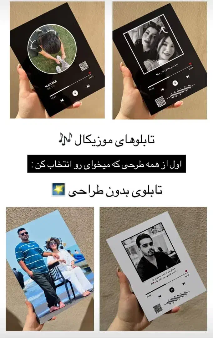 انواع قاب عکس های سفارشی|صنایع دستی و سایر لوازم تزئینی|اهواز, کوی باهنر|دیوار