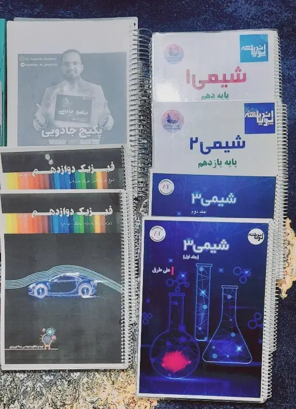 کتاب و جزوه کنکوری|کتاب و مجله آموزشی|اهواز, زرگان|دیوار