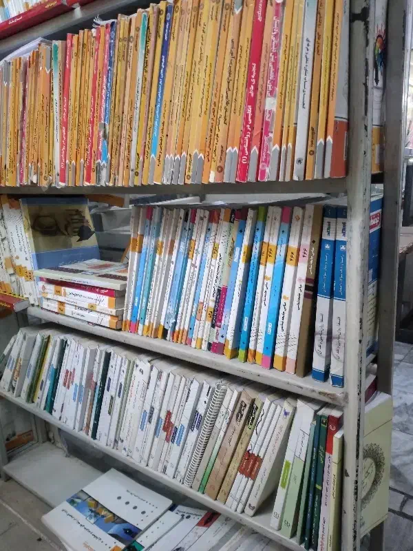 کتاب فروشی|کتاب و مجله تاریخی|اصفهان, سرچشمه|دیوار