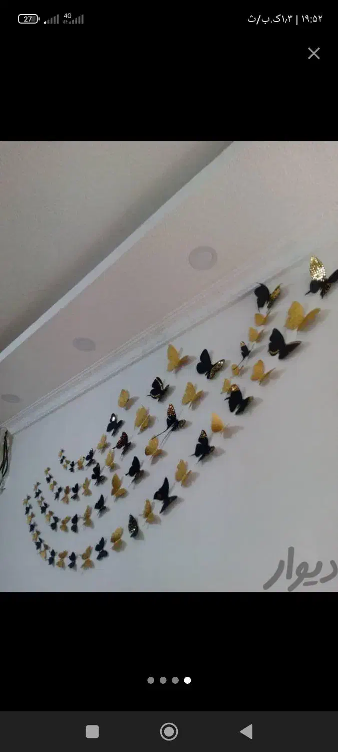 استیکر دیواری|صنایع دستی و سایر لوازم تزئینی|سیرجان, |دیوار