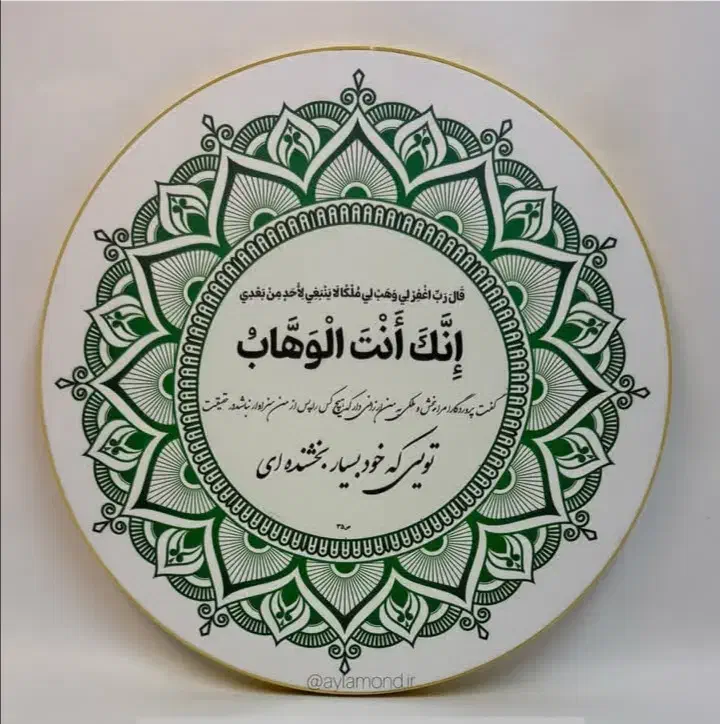 راهنمایی برای فسفود سیار|فعالیت داوطلبانه|حمیدیا, |دیوار