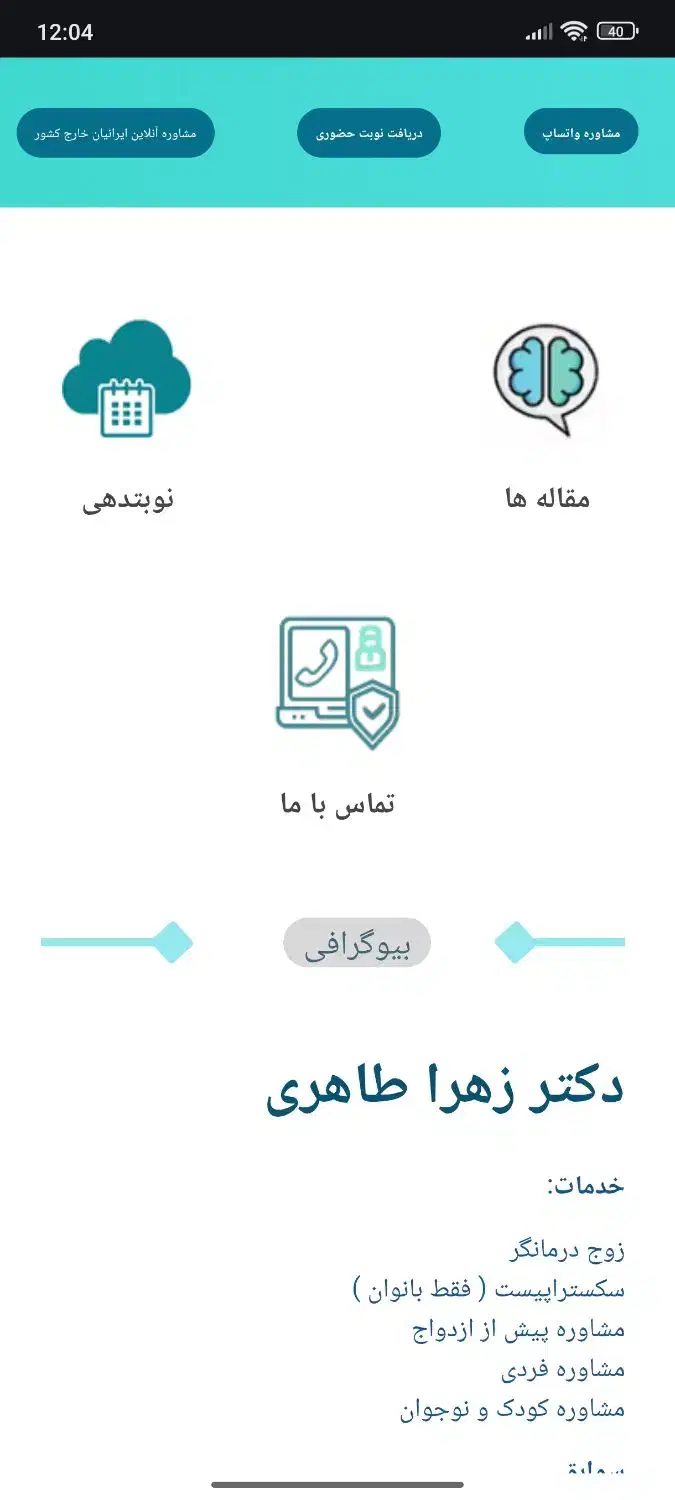 طراحی سایت با ورد پرس|خدمات رایانه‌ای و موبایل|گنبد کاووس, |دیوار