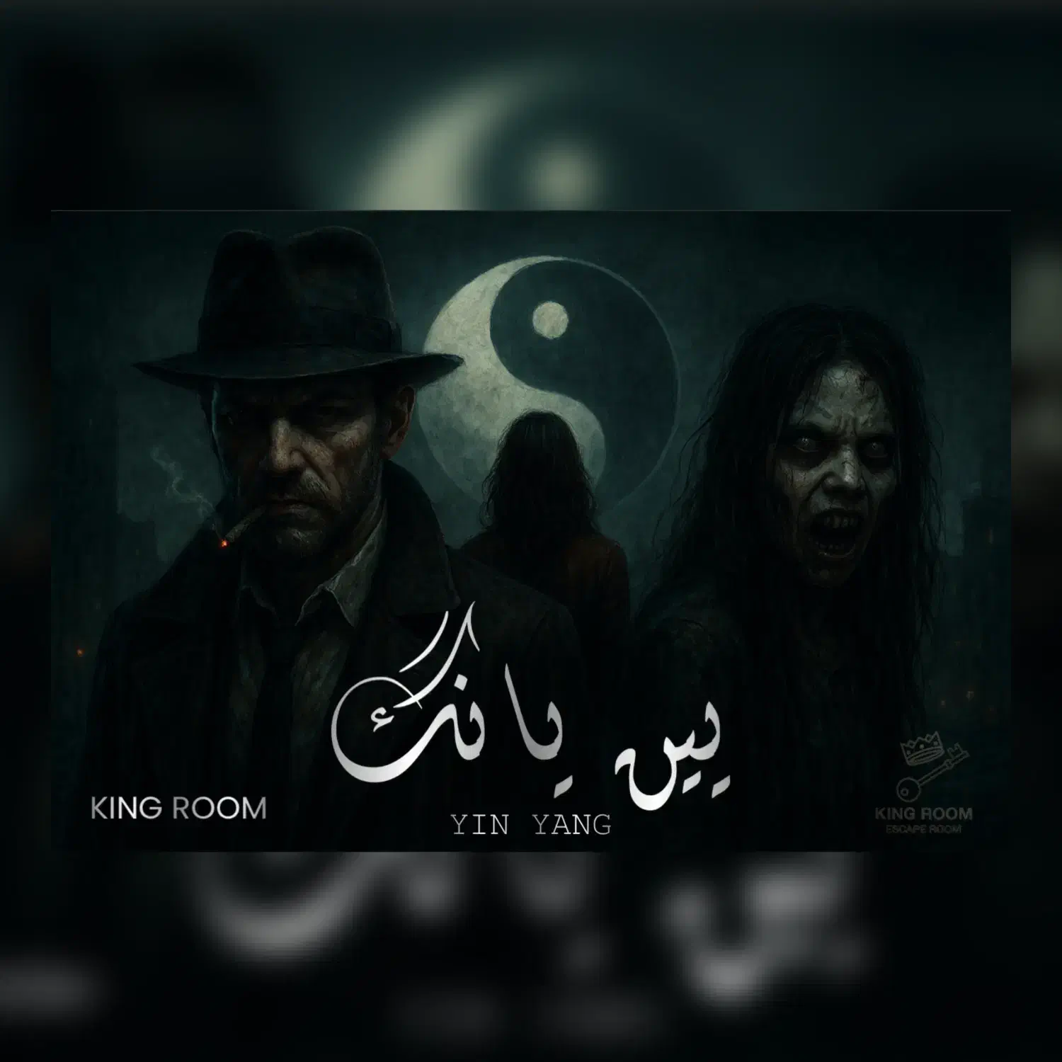 اسکیپ روم آنلاین|کنسول، بازی ویدئویی و آنلاین|اصفهان, مرداویج|دیوار