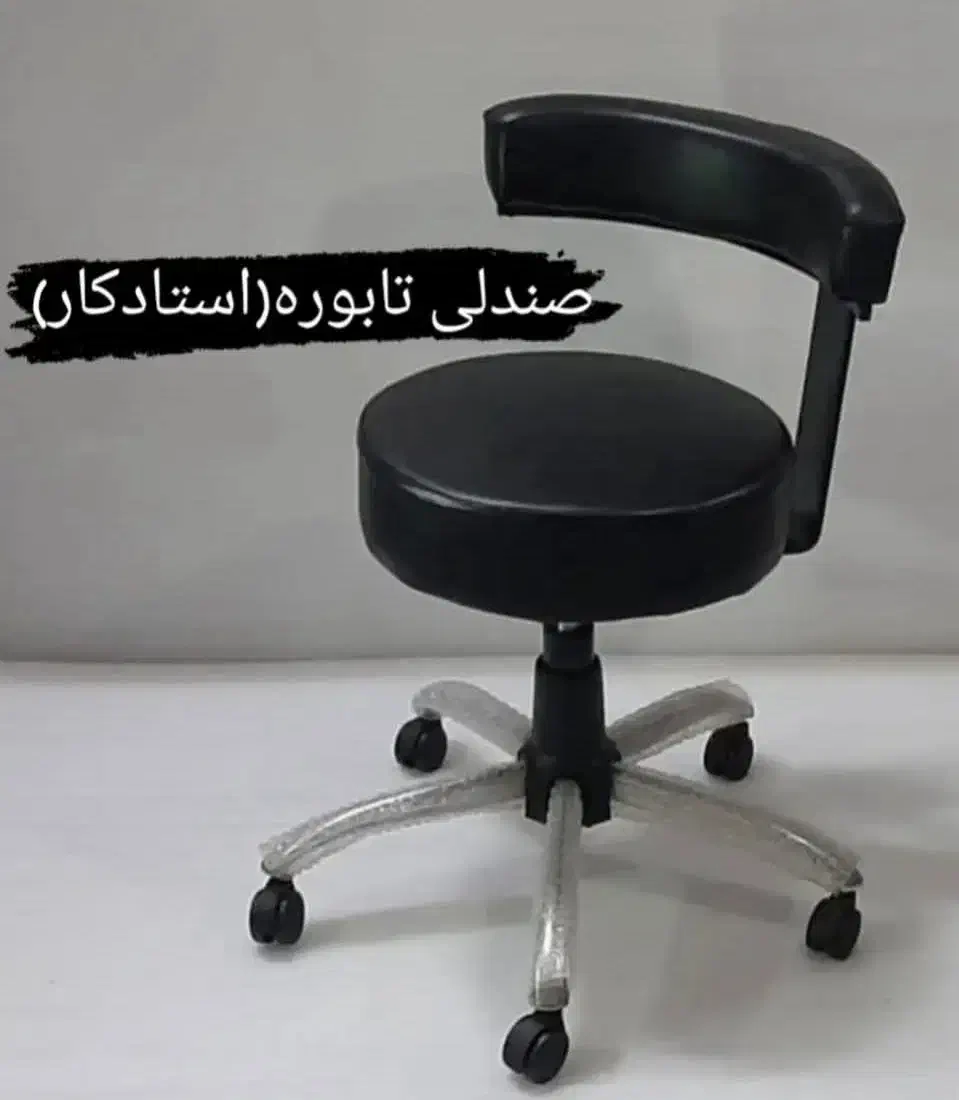 تجهیزات آرایشگاه|آرایشگاه و سالنهای زیبایی|آستارا, |دیوار