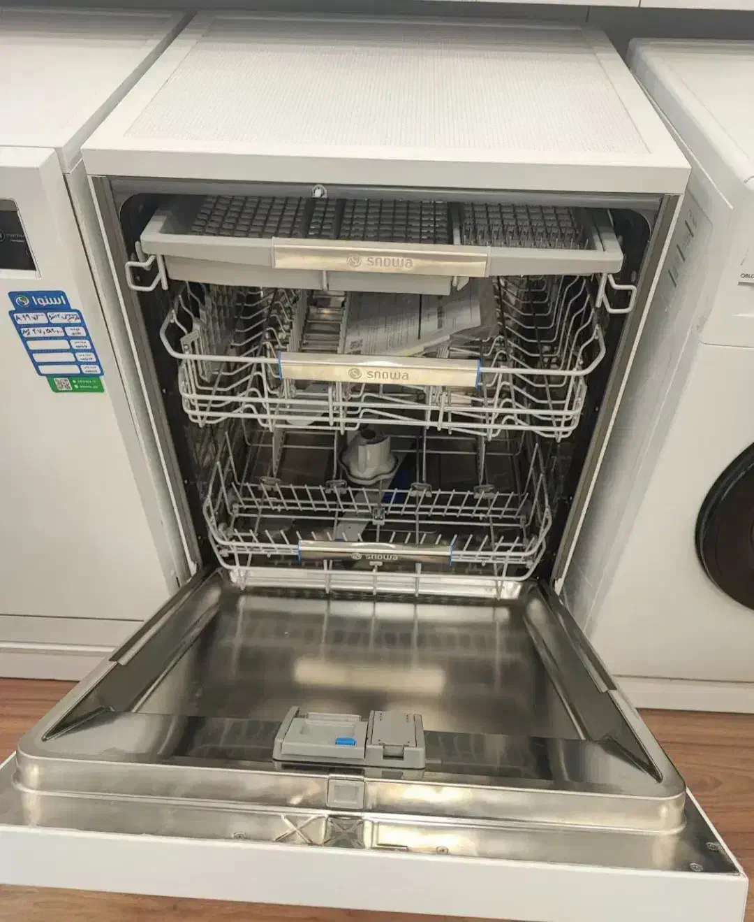 ظرفشویی اسنوا ۱۳ نفره|ماشین ظرفشویی|بیرجند, |دیوار