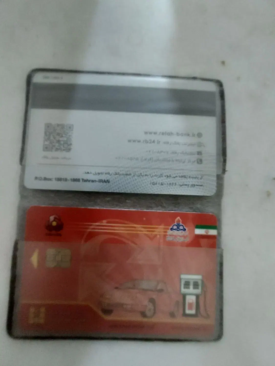یک عدد کارت بانکی رفاه و یک عدد کارت سوخت پیدا شده|اشیا|اصفهان, فرح آباد|دیوار