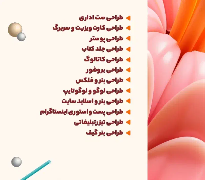 طراحی و چاپ کارت ویزیت، بنر، لوگو، سرنسخه، تراکت|خدمات رایانه‌ای و موبایل|کرمانشاه, |دیوار