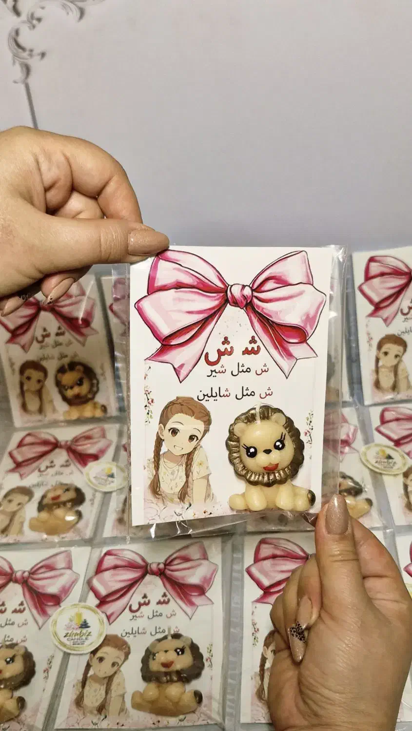 گیفت جشن اسم ونشانه|صنایع دستی و سایر لوازم تزئینی|قم, وادی السلام|دیوار