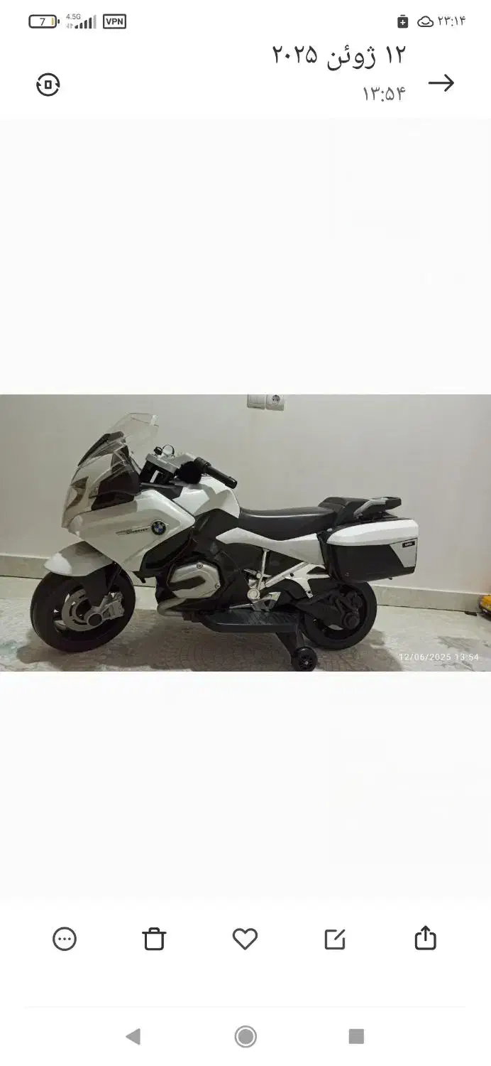 موتور شارژی|اسباب‌بازی بچه|ایلام, |دیوار