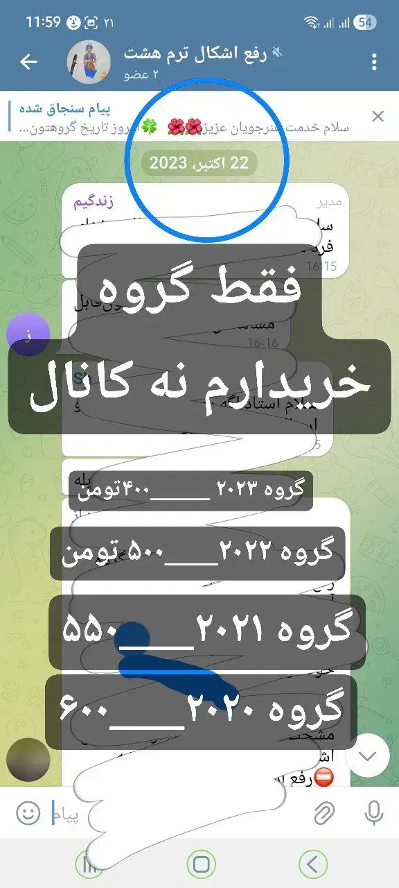 عکس|فعالیت داوطلبانه|ایلام, |دیوار