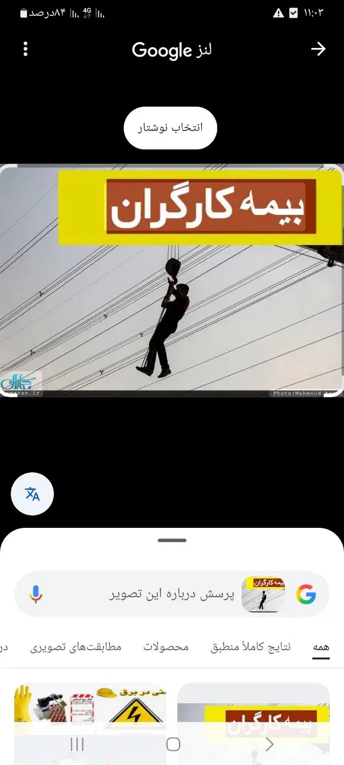 راهنمایی کنید|فعالیت داوطلبانه تحقیقاتی|یاسوج, |دیوار