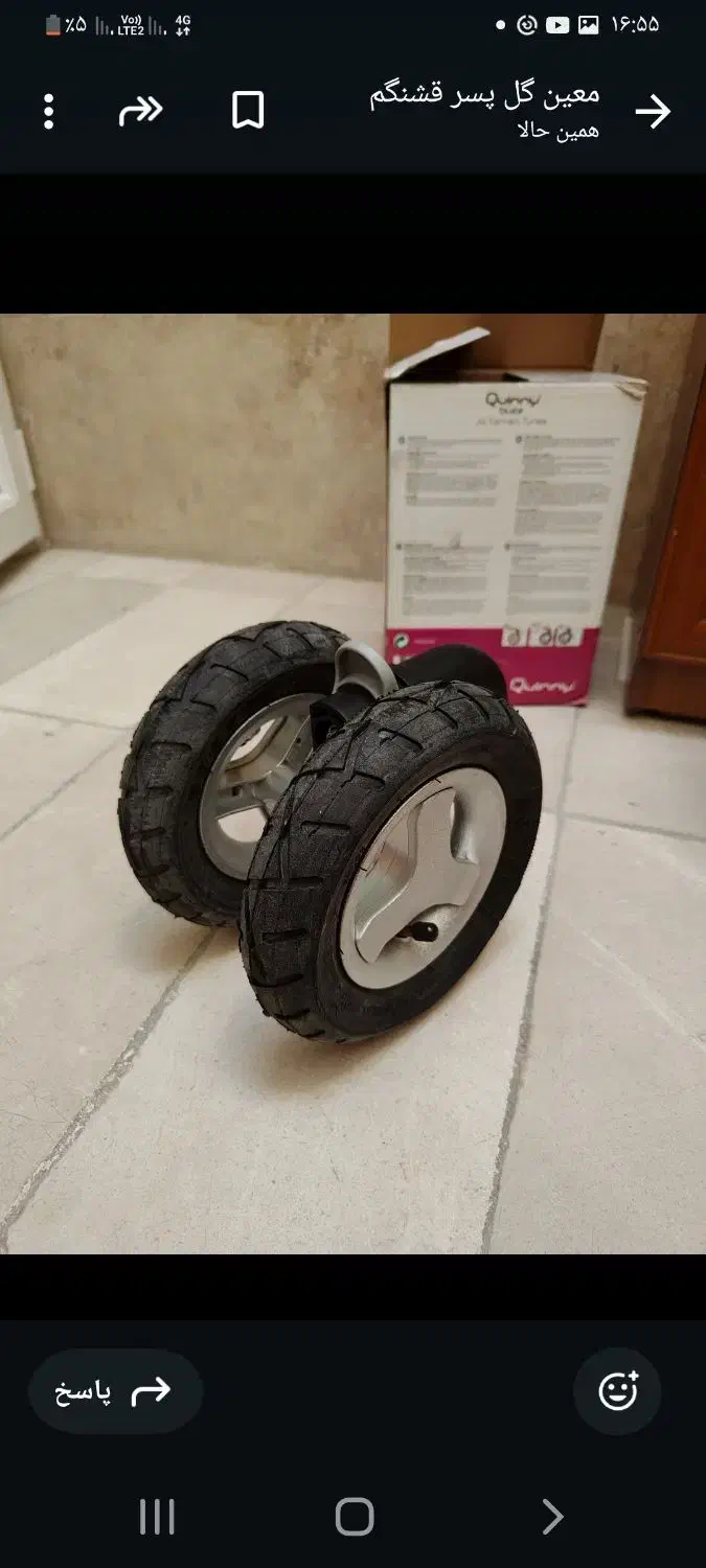 چرخ دوتایی جلو کالسکه مکسی کوزی|کالسکه و لوازم جانبی|تهران, حکیمیه|دیوار