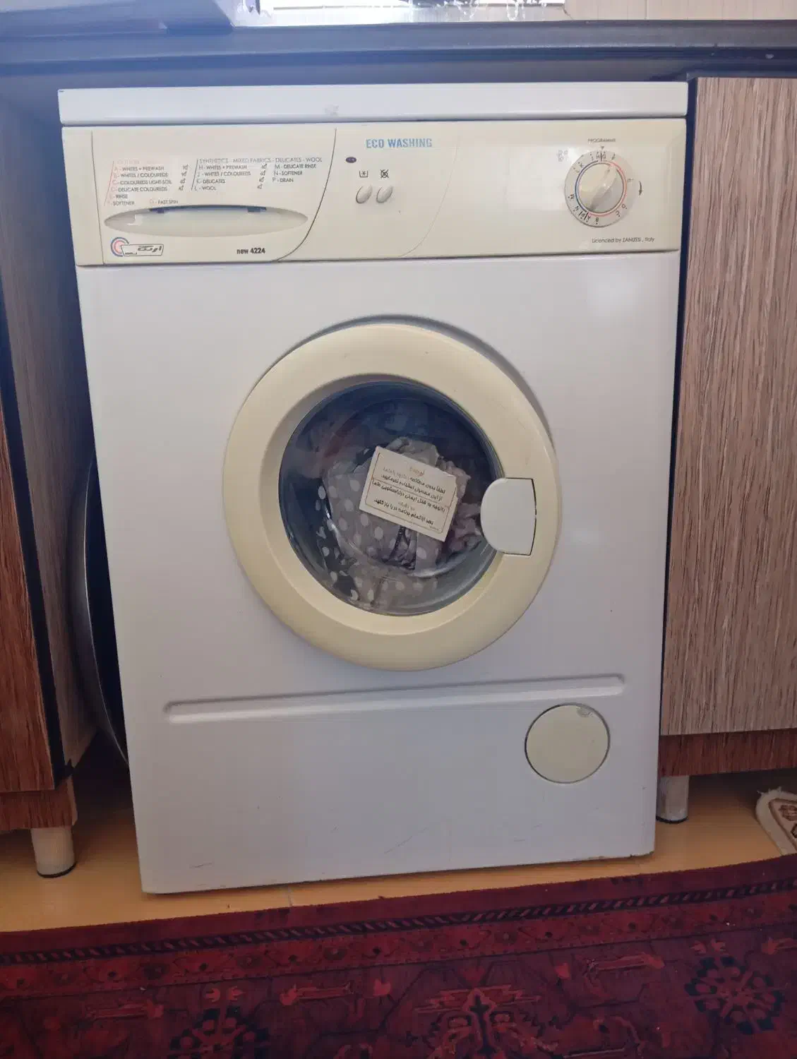 لباسشویی خیلی سالم|ماشین لباسشویی و خشککن لباس|اهر, |دیوار