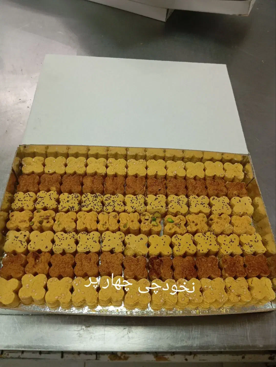 شیرینی شب عید|خوردنی و آشامیدنی|تهران, شهرک زینبیه|دیوار