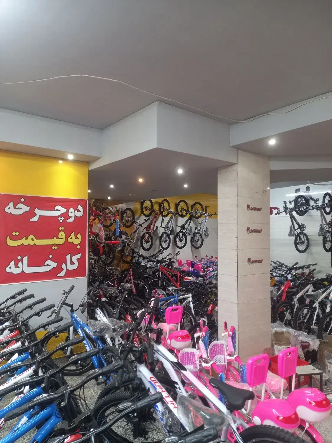 لیست قیمت همه سایز دوچرخه به قیمت واقعی/خیری+هفتون|دوچرخه، اسکیت، اسکوتر|اصفهان, گرکان|دیوار