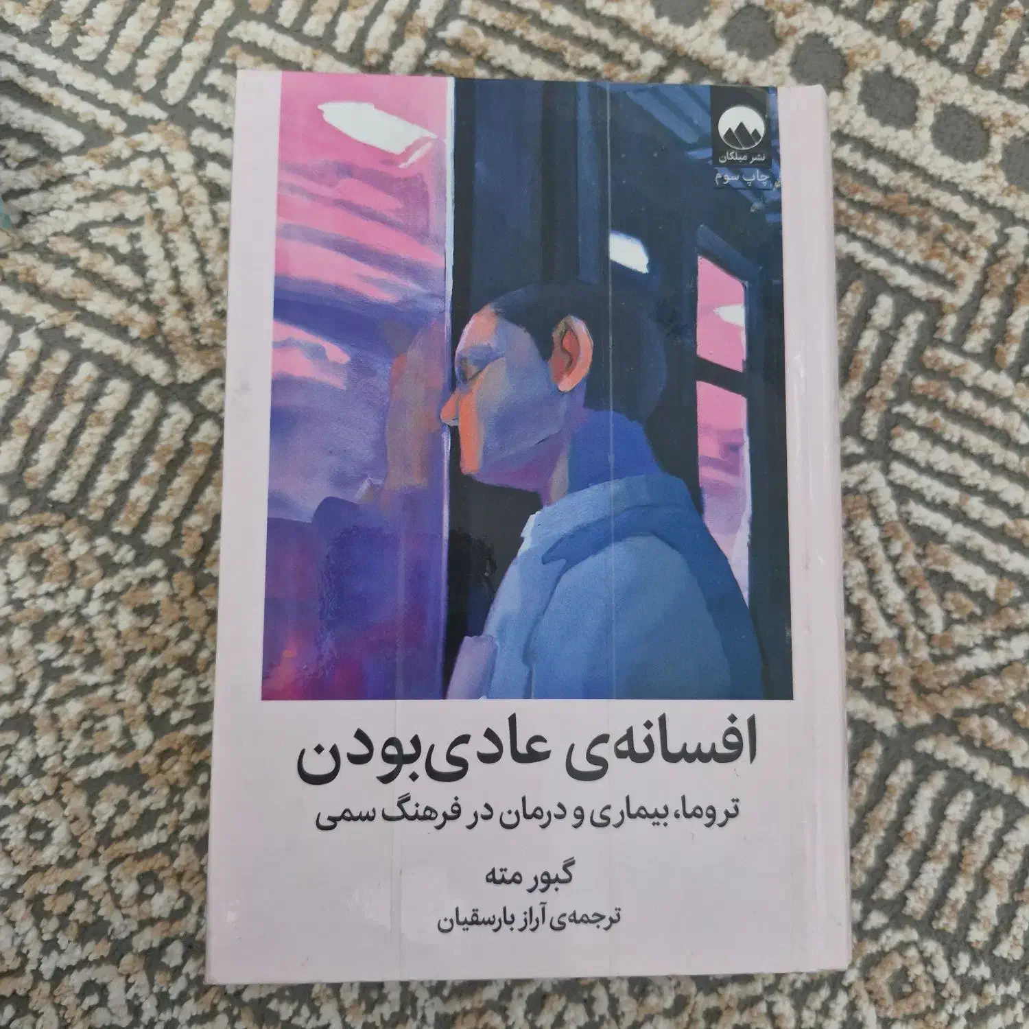 کتاب خوب بخونیم|کتاب و مجله ادبی|نیشابور, پاستور|دیوار