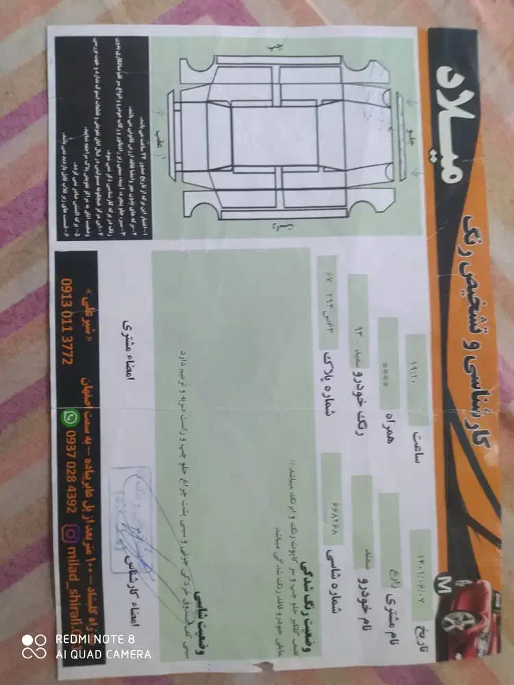سمند ۹۳|خودرو سواری و وانت|فولادشهر, فولادشهر|دیوار