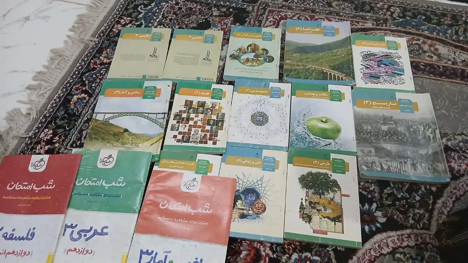 کتاب علوم انسانی پایه یازدهم و دوازدهم|کتاب و مجله ادبی|اهواز, کوی رمضان|دیوار