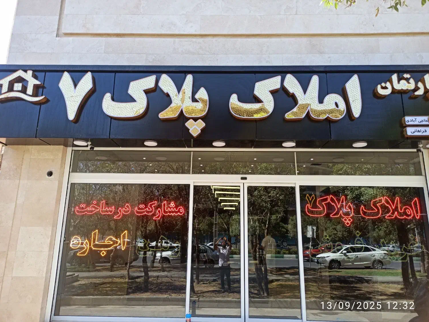 آپارتمان۸۴متر،مسکن مهرصادقیه ۴واحدی بدون مشرف|فروش آپارتمان|اراک, |دیوار