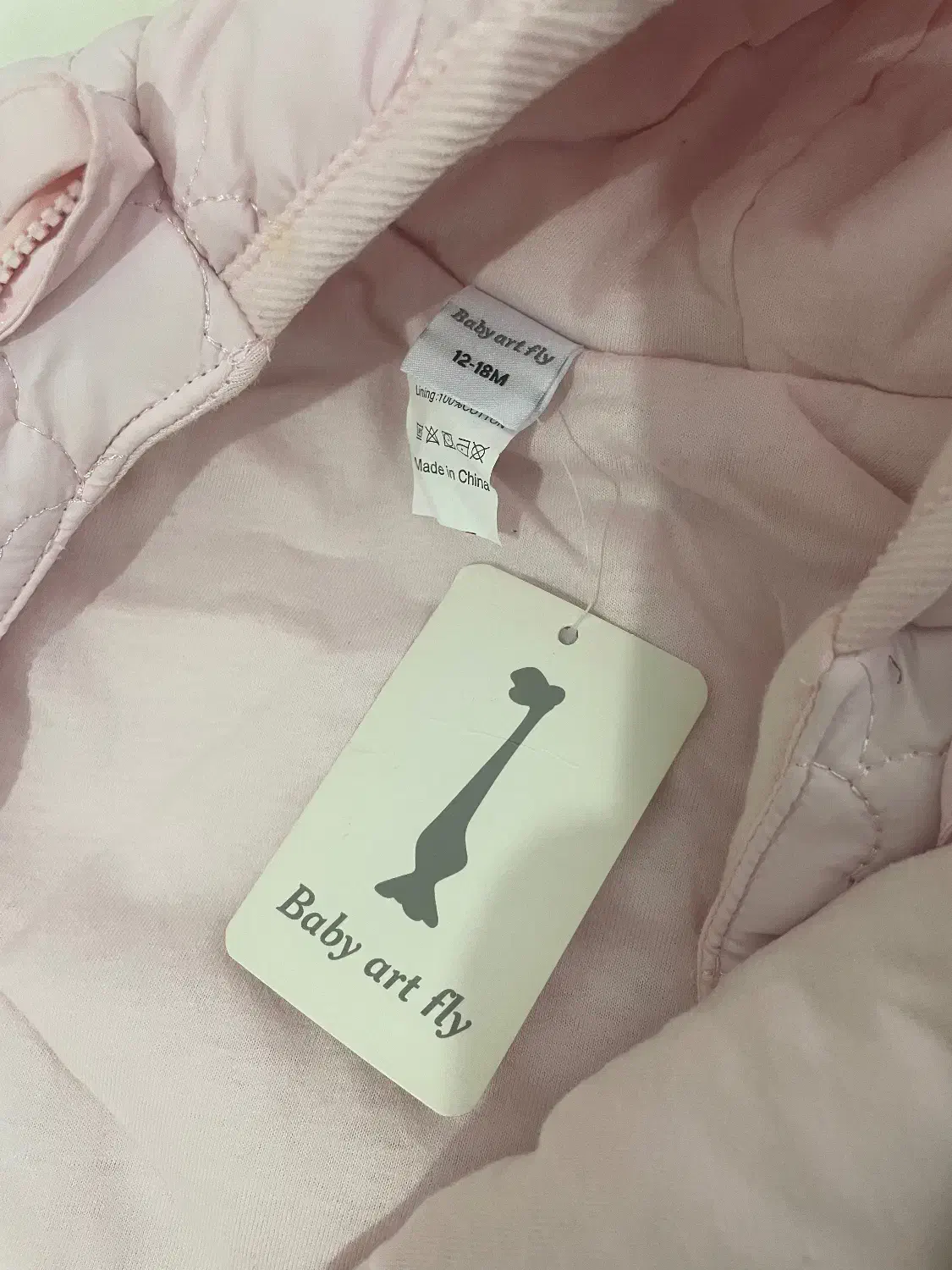 کاپشن سرهمی استفاده نشده|کفش و لباس بچه|کاشان, راوند|دیوار