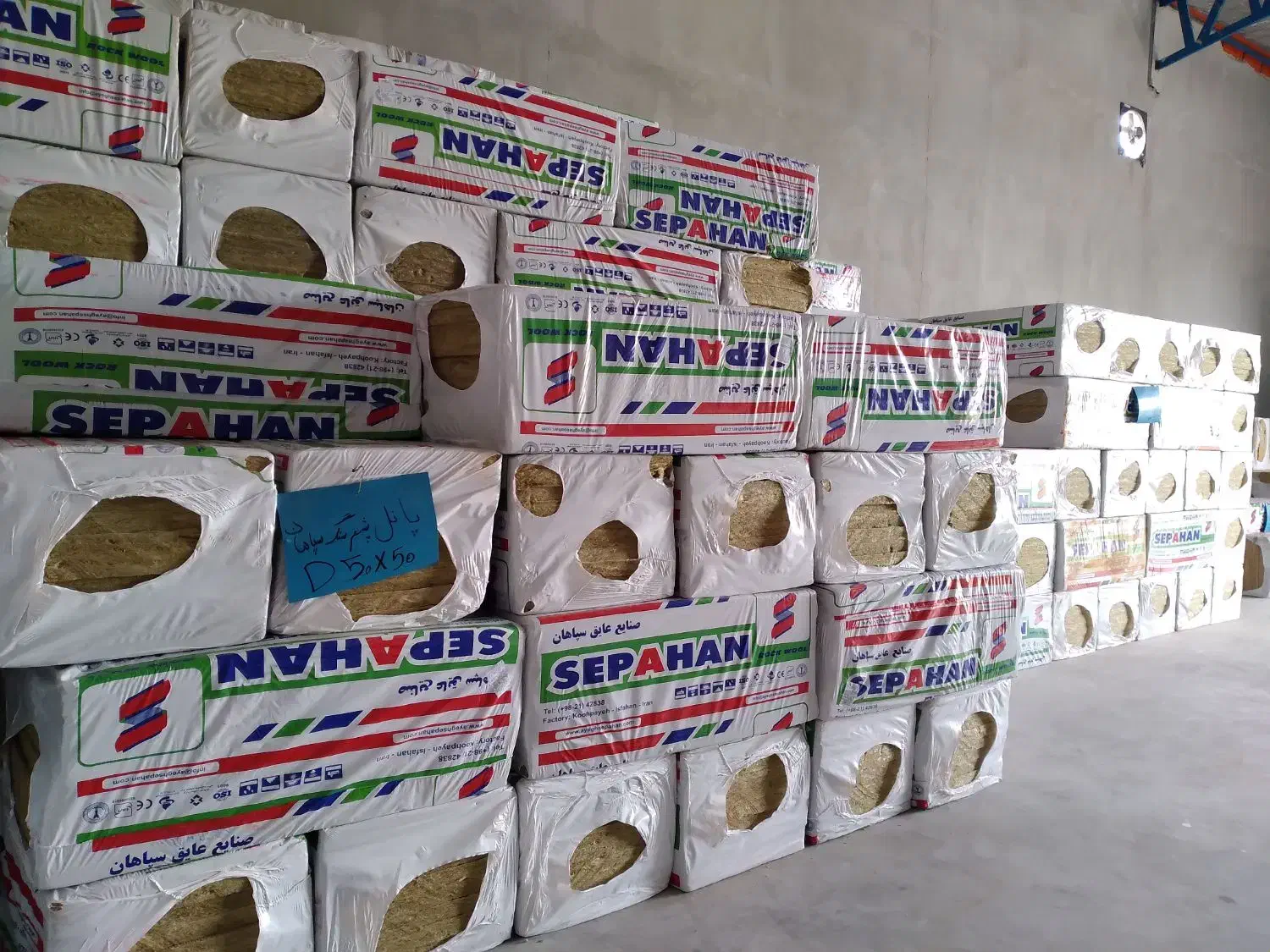 فروش پشم شیشه،پشم سنگ،مفتول، ایزوگام،رابیتس|عمدهفروشی|کیاکلا, |دیوار