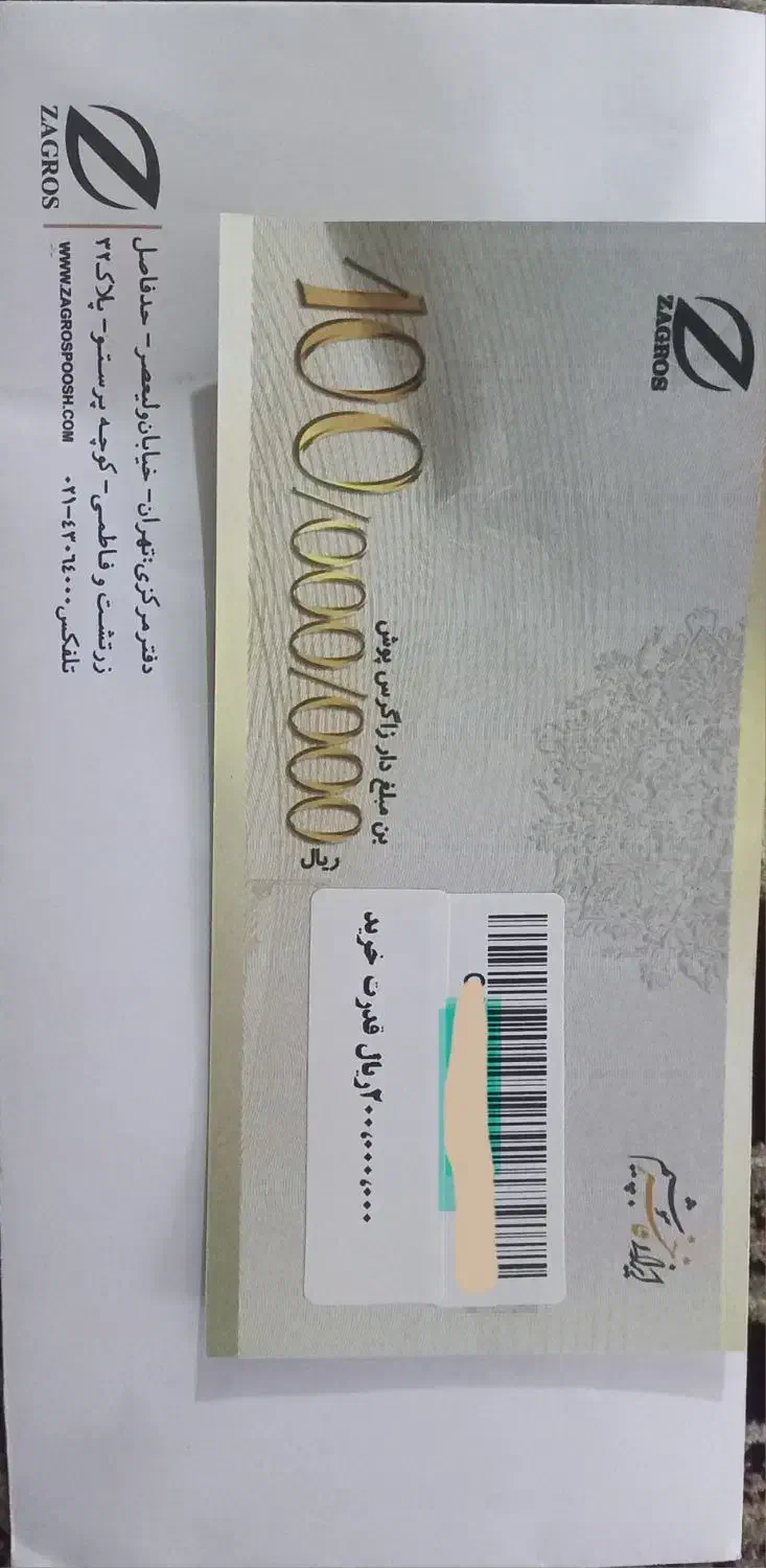 بن خرید لباس|لباس|اهواز, معین زاده|دیوار