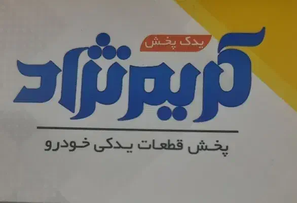 استخدام ویزیتور تلفنی|استخدام بازاریابی و فروش|بابل, |دیوار