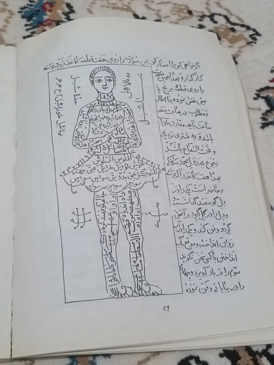 دعا فال تالع بینی|خدمات پذیرایی، مراسم|خرم‌آباد, |دیوار