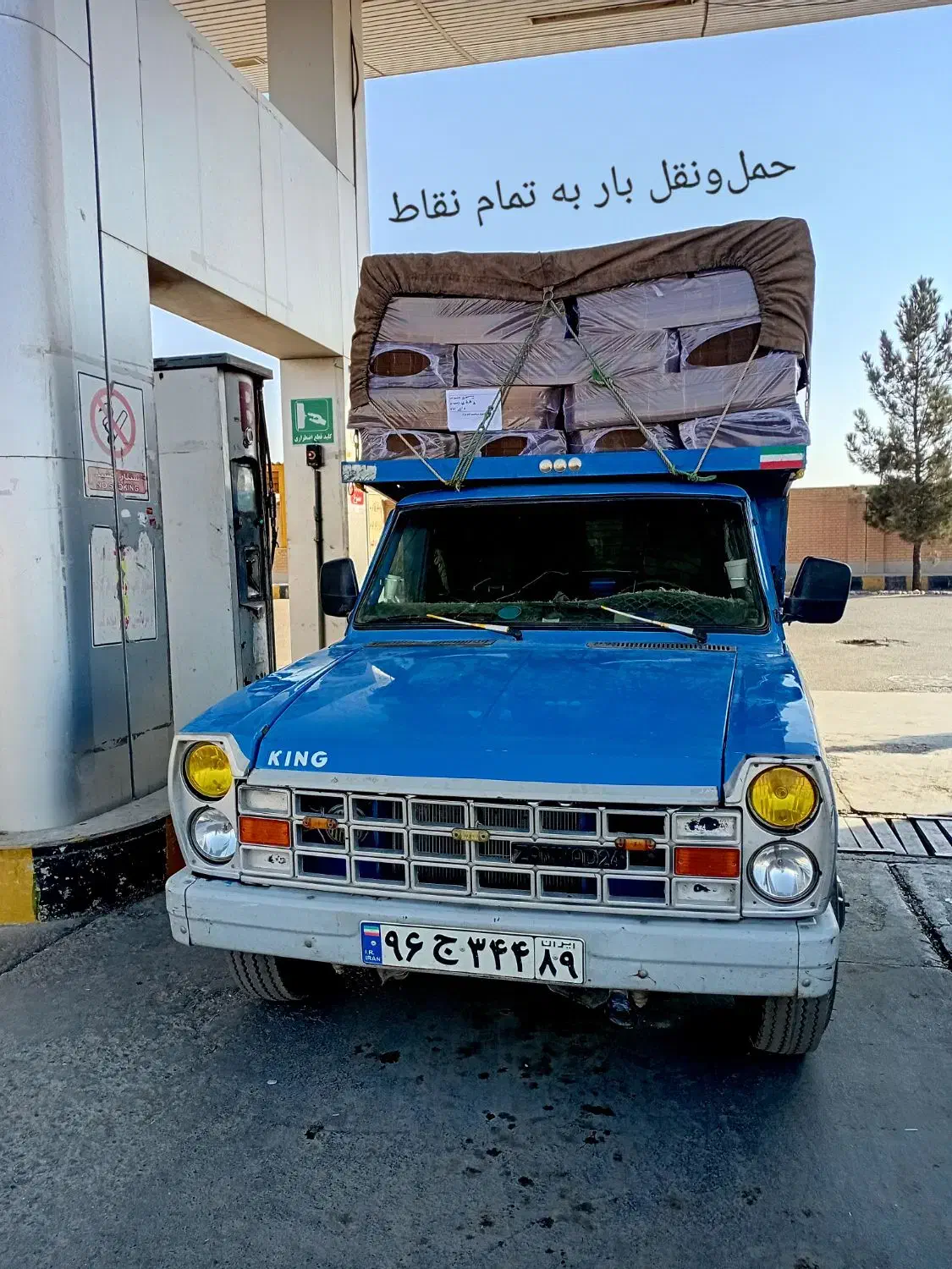 حمل بار نیسان|خدمات حمل و نقل|اشتهارد, |دیوار