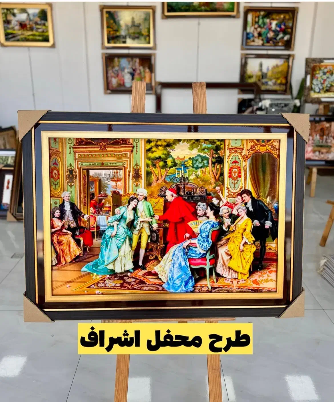 تابلو طرح منظره و آیات ارسال رایگان|تابلو فرش|شیراز, بازار|دیوار